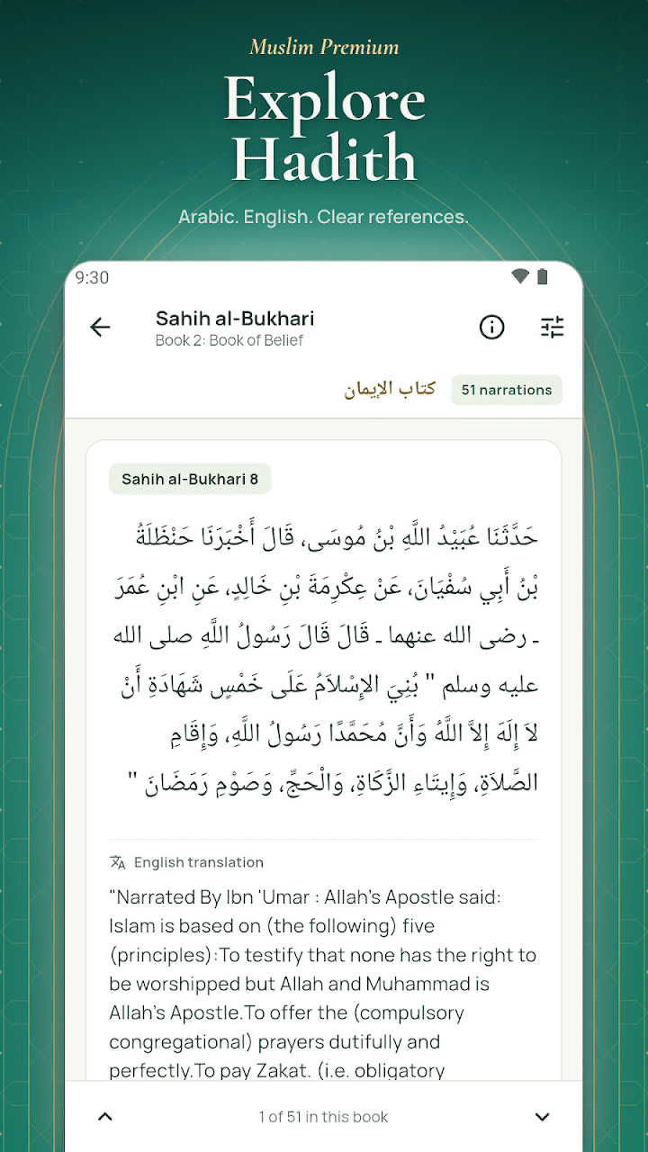 Hadith Library in Muslim Premium App